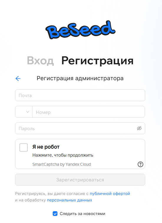 бисид бисид