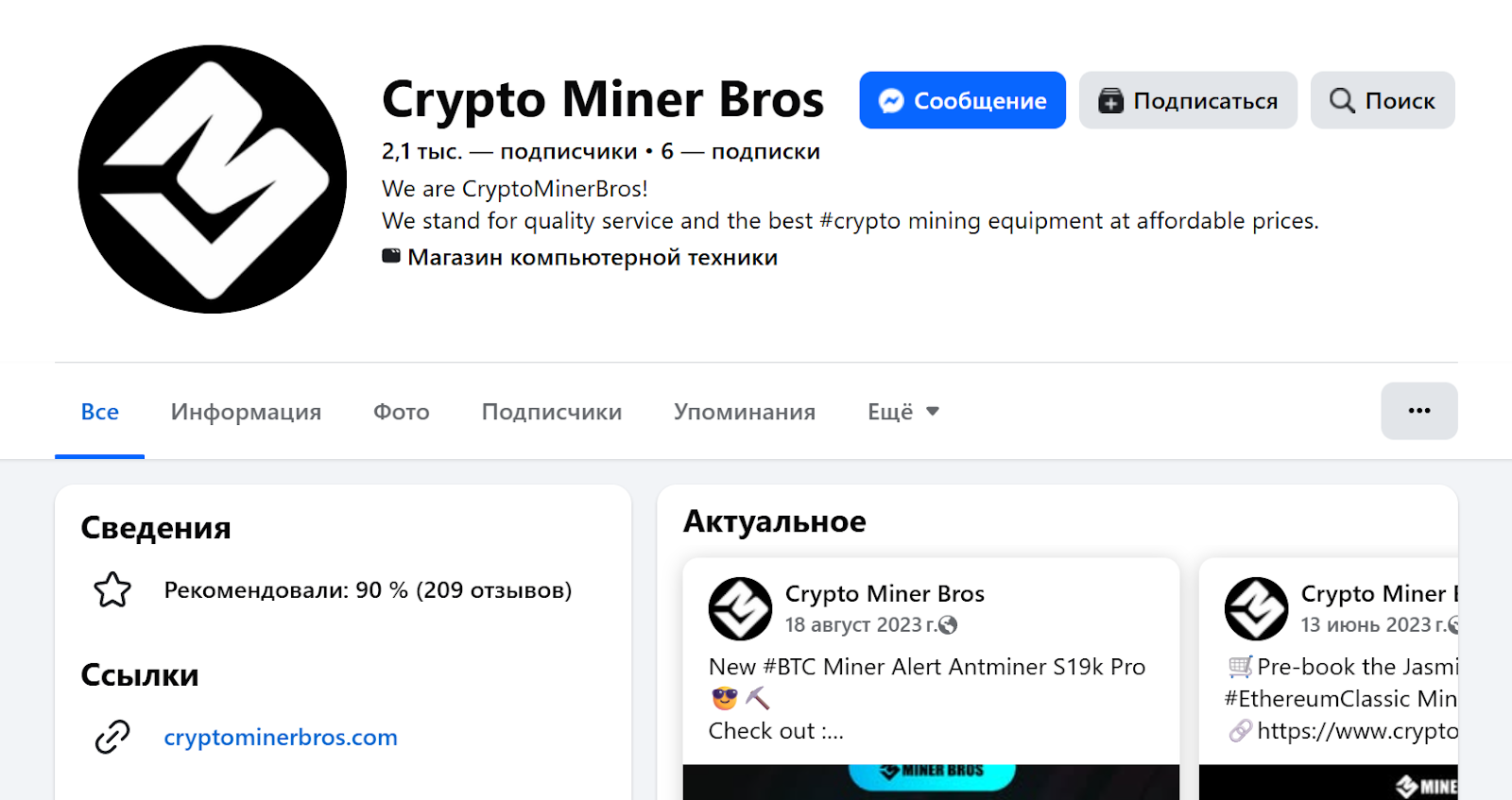 bitcoin bitcoin