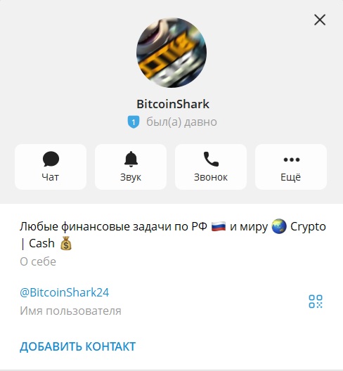 bitcoinshark exchange bitcoinshark exchange