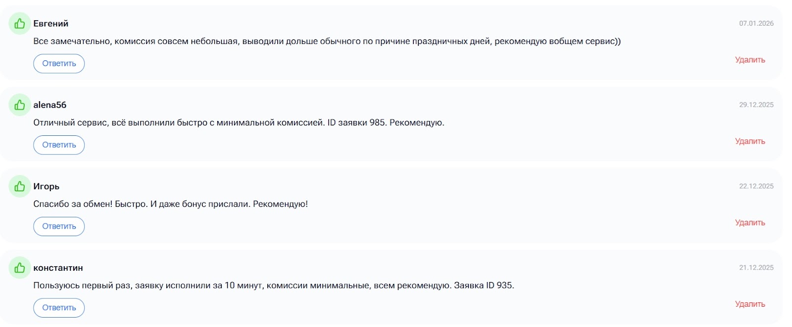 bitloom отзывы bitloom отзывы