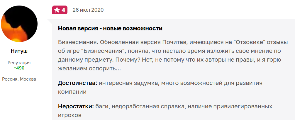 Bizmania ru Bizmania ru