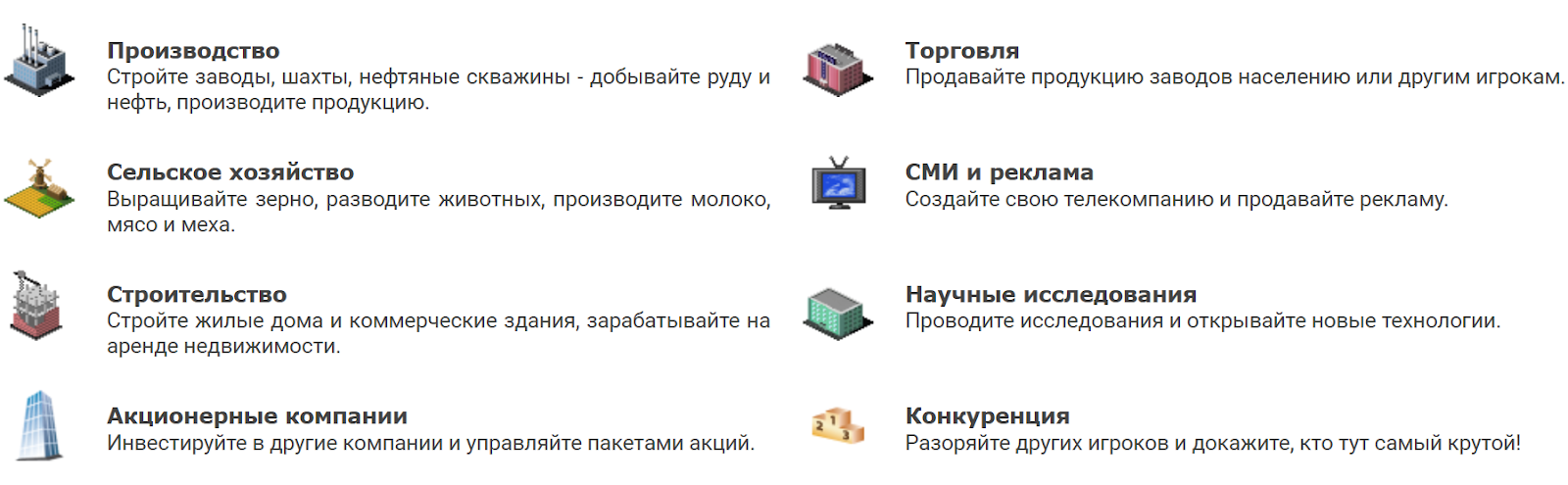 «Бизнес Мания» «Бизнес Мания»