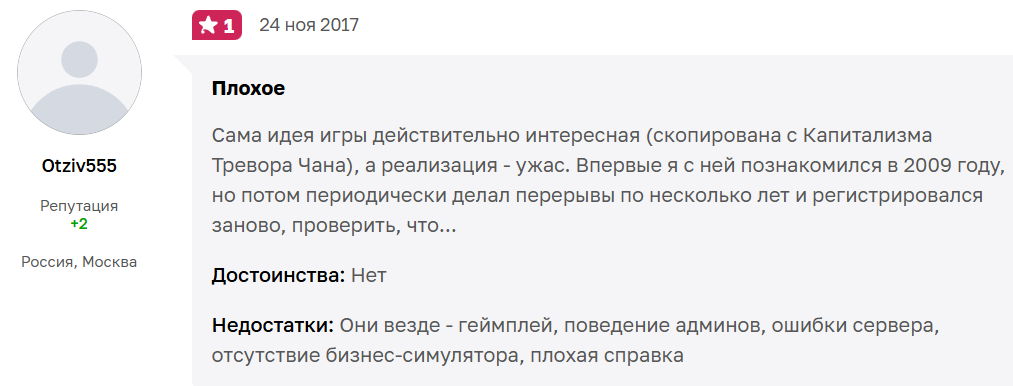 «Бизнес Мания» «Бизнес Мания»
