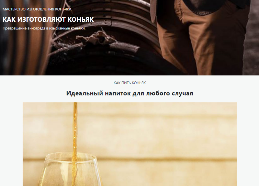 bnh cognac click bnh cognac click