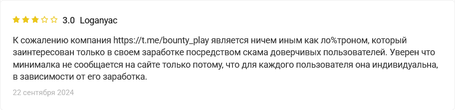 bounty play bounty play