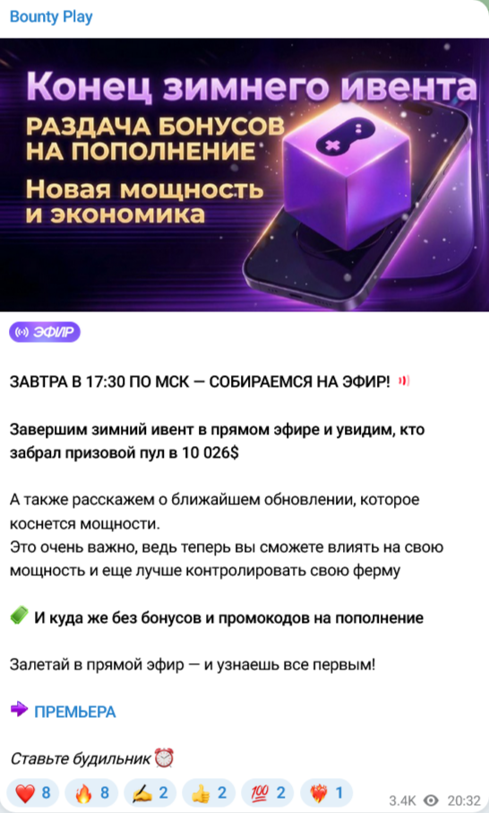 bounty play отзывы bounty play отзывы