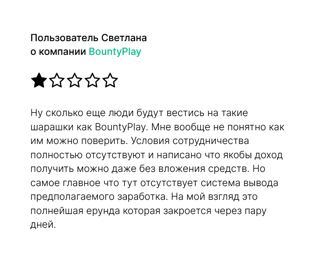 bounty play отзывы bounty play отзывы