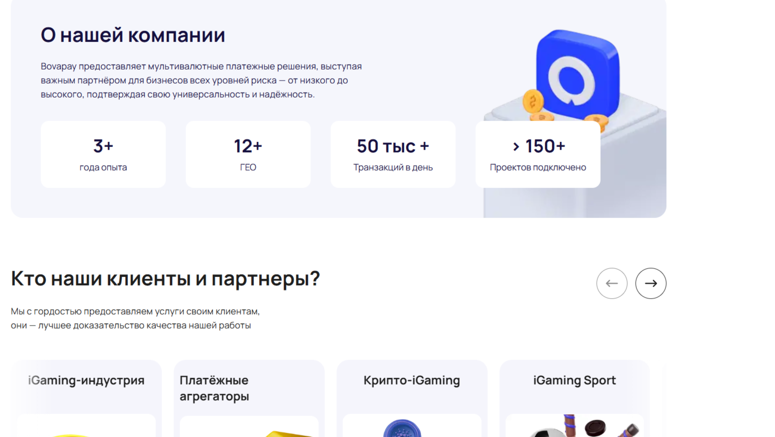 Bovapay отзывы Bovapay отзывы