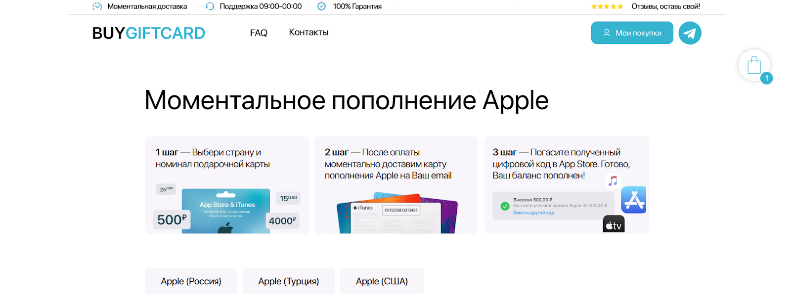 buygiftcard buygiftcard