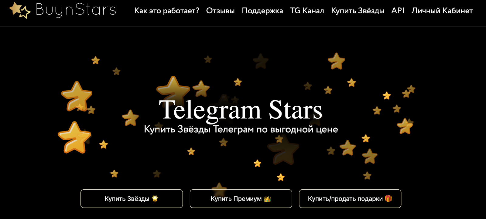 buynstars buynstars