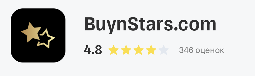 buynstars bot buynstars bot