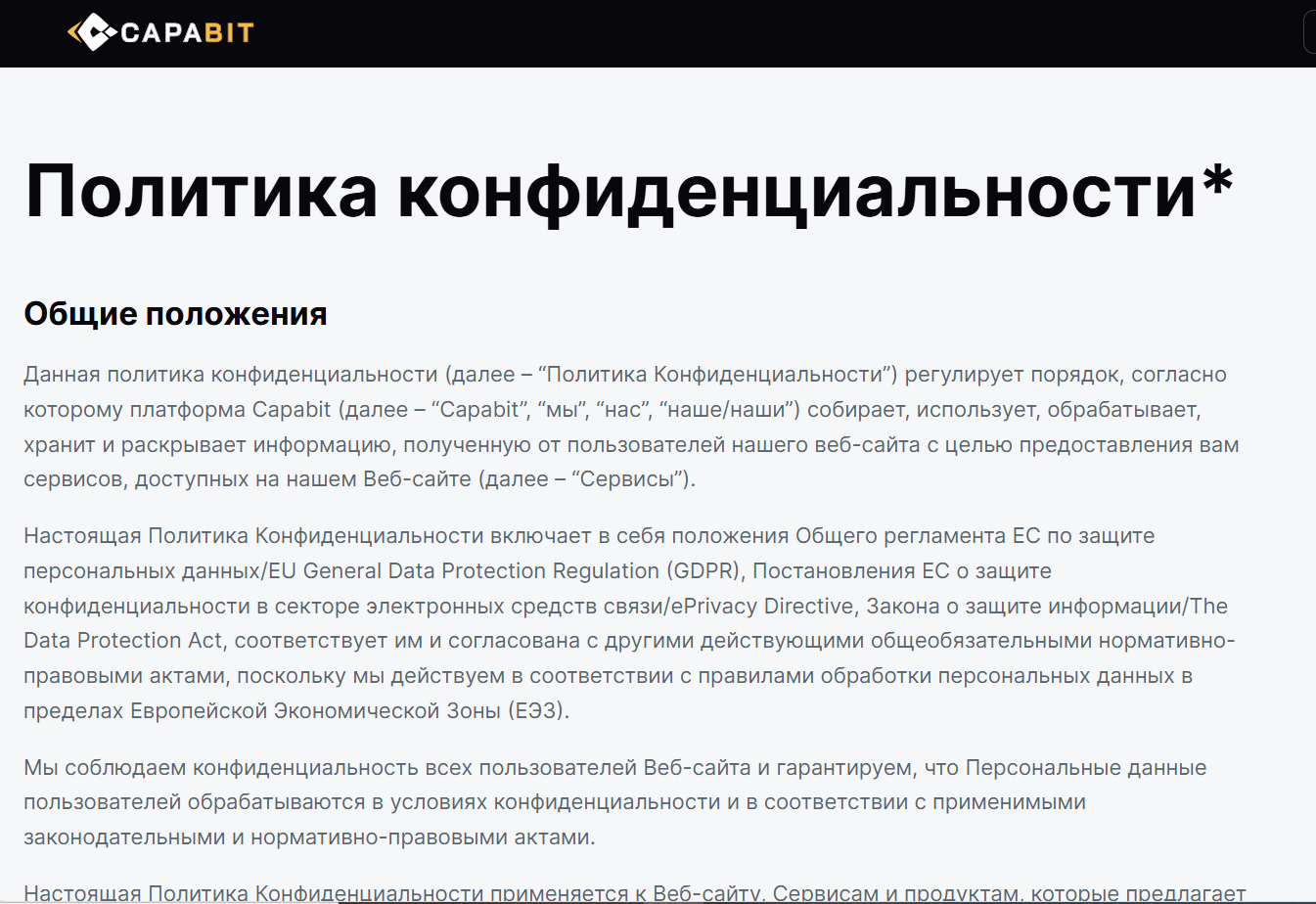 capabit биржа отзывы реальные capabit биржа отзывы реальные
