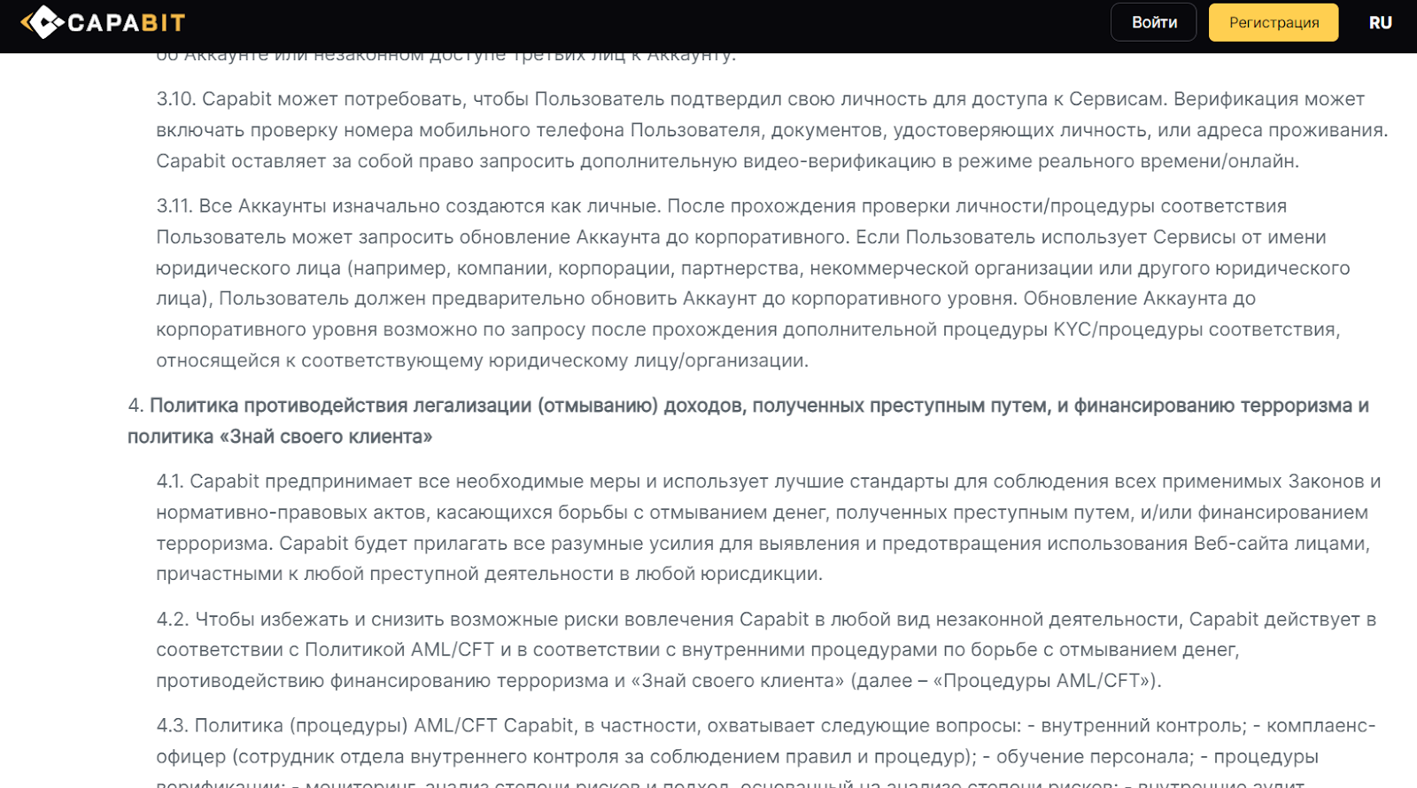 capabit скам capabit скам