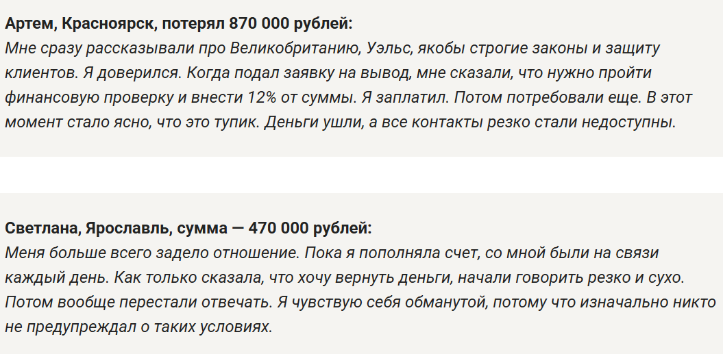 capital lite отзывы capital lite отзывы