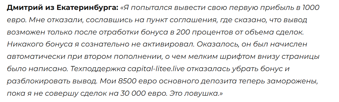 capital litee live capital litee live