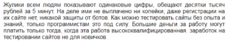 cash pro заработок из дома отзывы cash pro заработок из дома отзывы