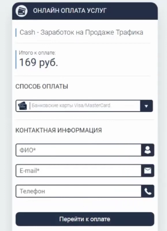 cash pro заработок из дома отзывы cash pro заработок из дома отзывы