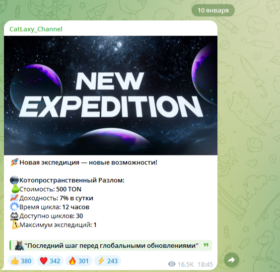 catlaxy отзывы catlaxy отзывы