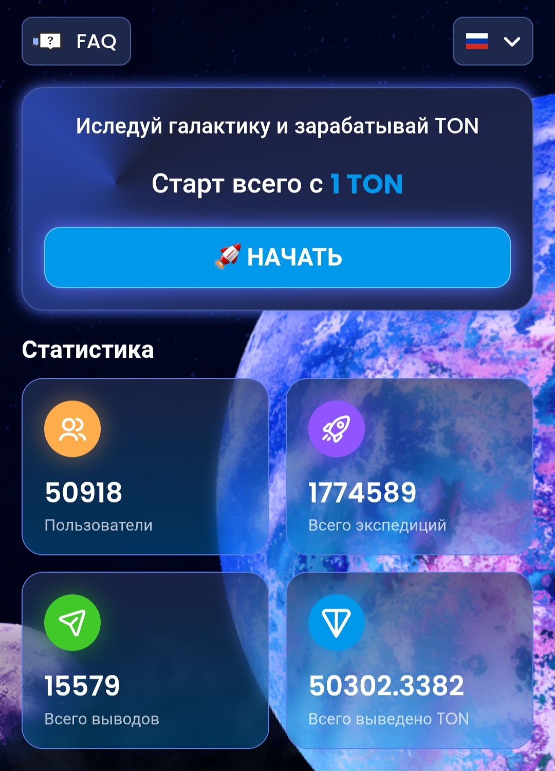 catlaxy скам catlaxy скам
