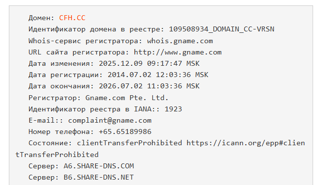 cfh cc что за платформа cfh cc что за платформа