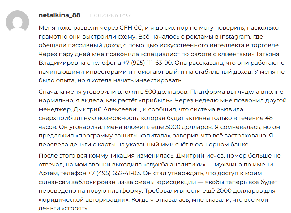 cfh cc кошелёк cfh cc кошелёк
