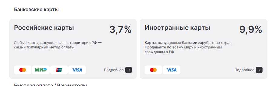 что такое робокасса простыми словами что такое робокасса простыми словами