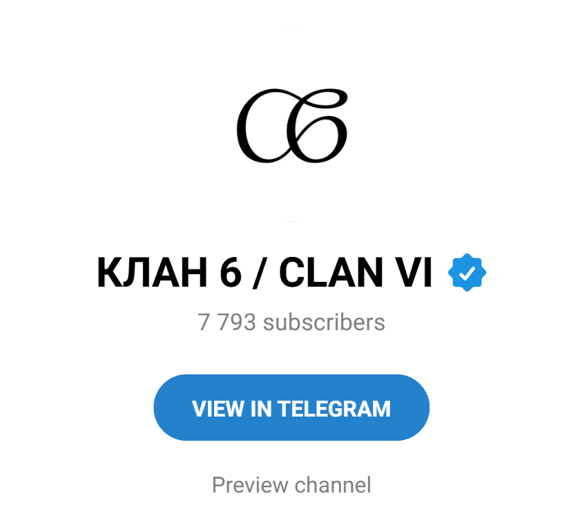 clan vi clan vi