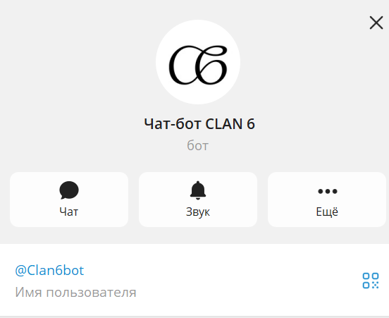 clanvi clanvi