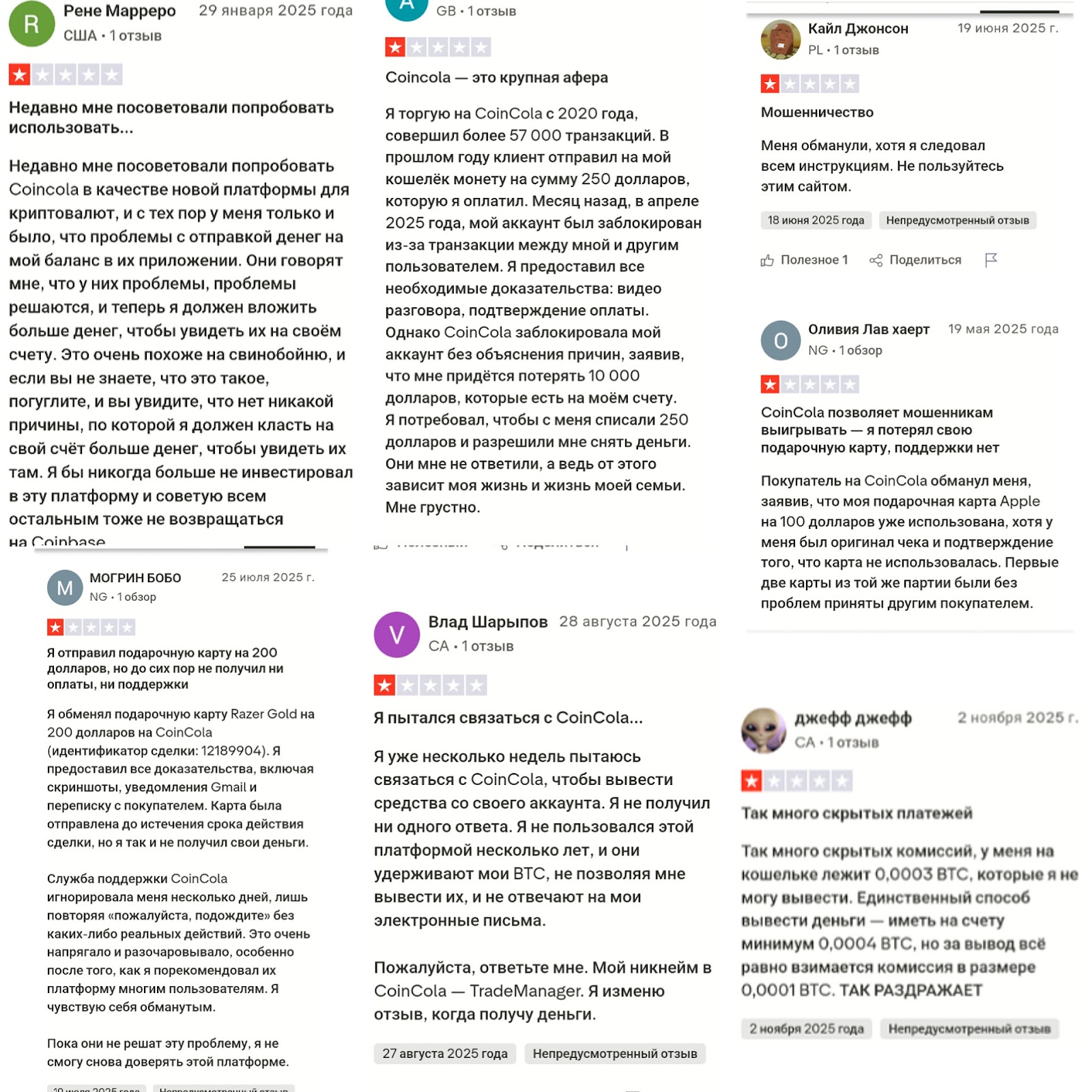 coincola обменник coincola обменник