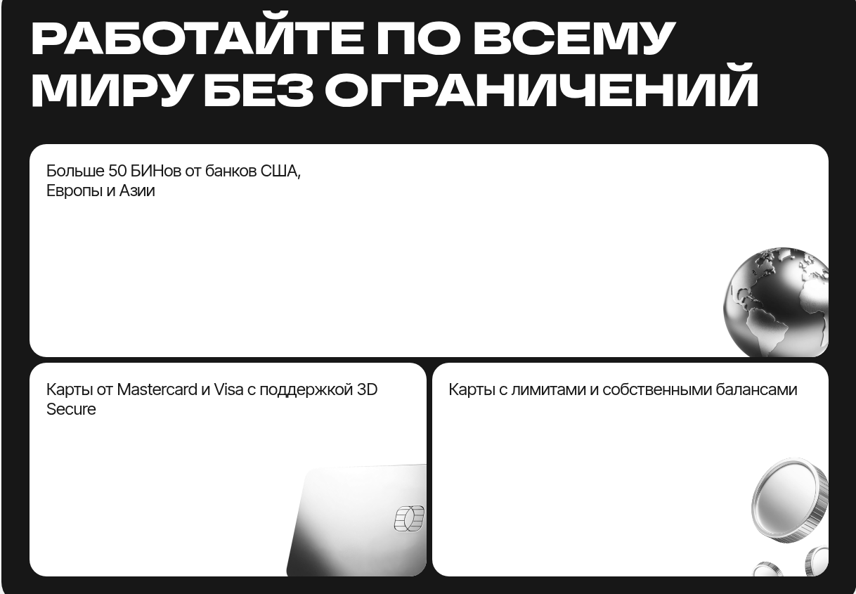 combocards combocards