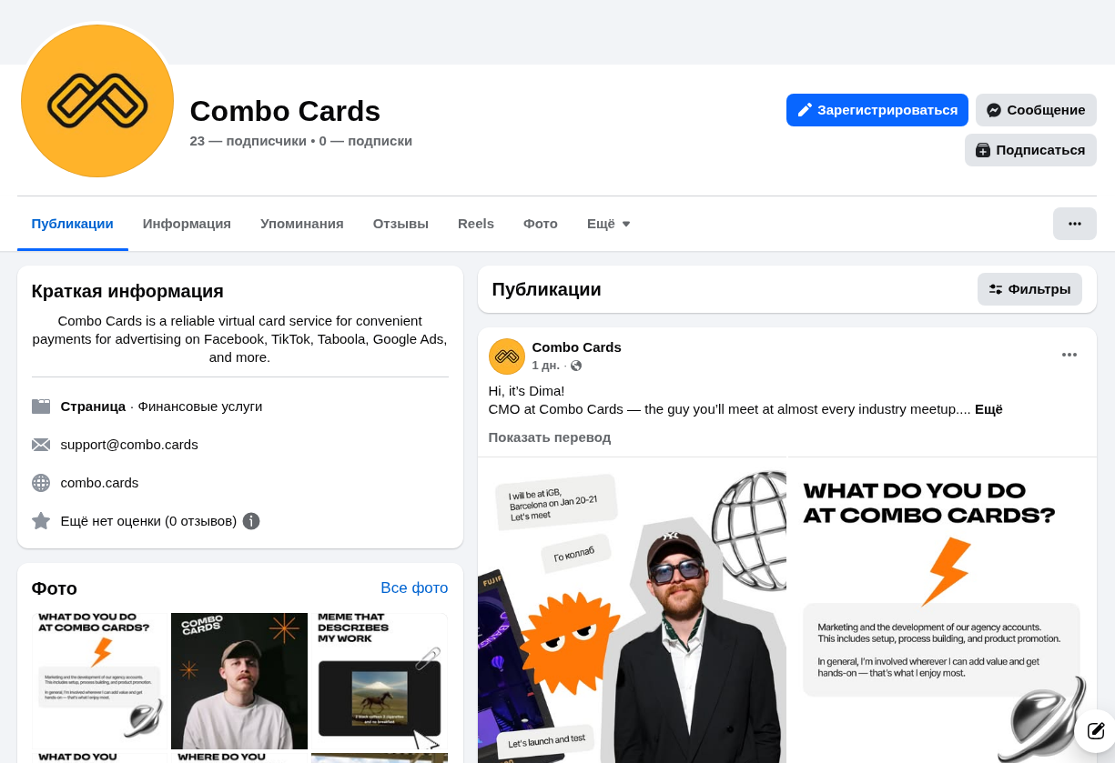 combocards отзывы combocards отзывы