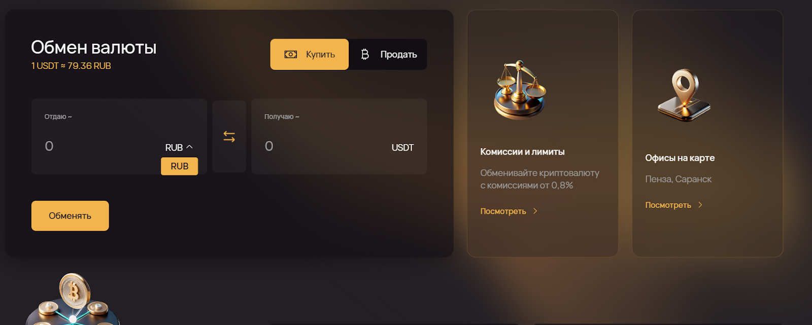 cryptogex cryptogex