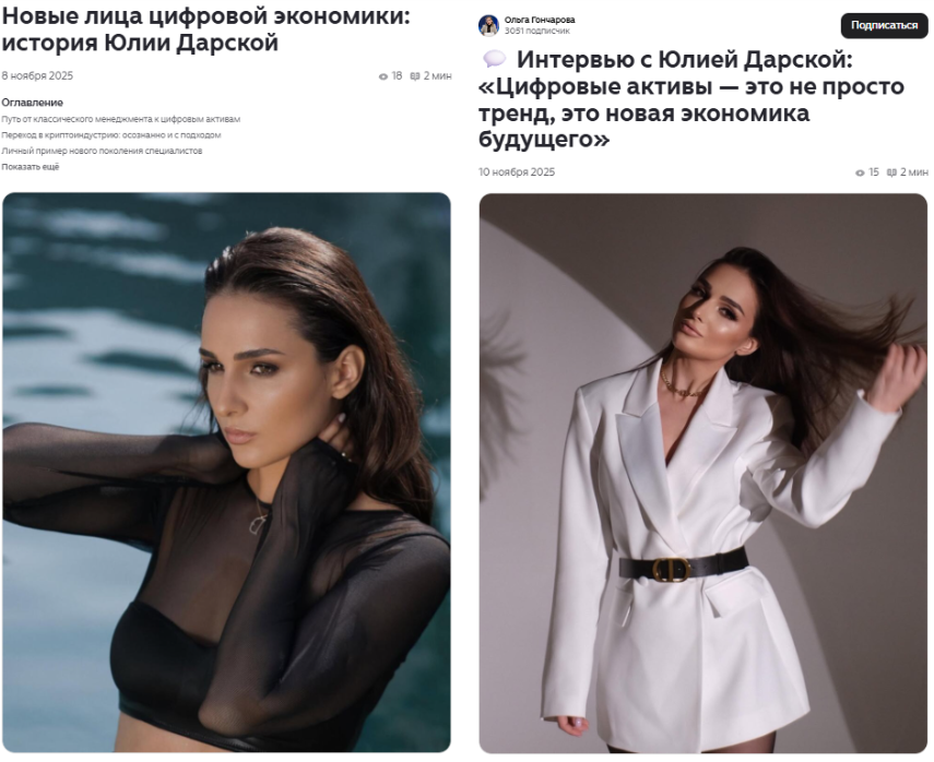 дарская юлия инвестиции отзывы дарская юлия инвестиции отзывы