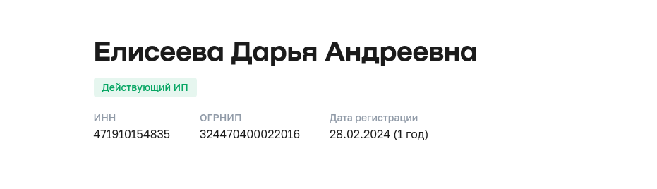 дарья елисеева недвижимость отзывы дарья елисеева недвижимость отзывы