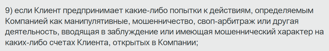 demisto биржа demisto биржа
