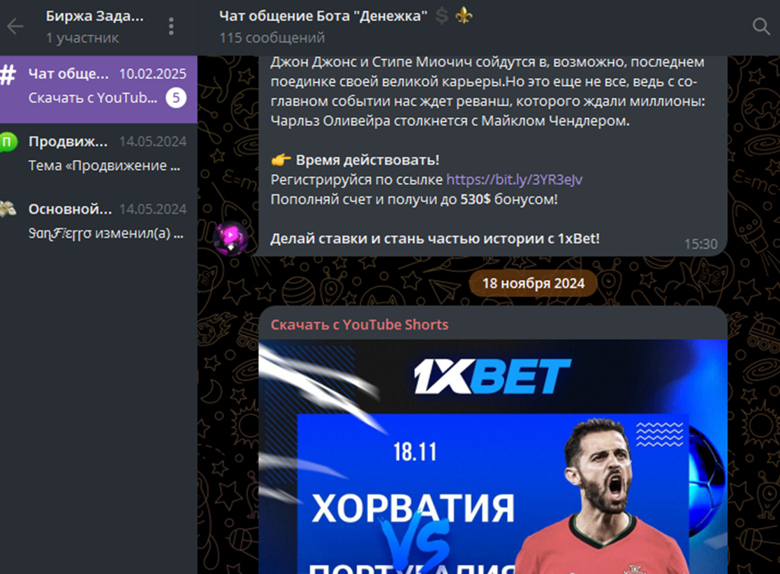 denezhka tg bot отзывы denezhka tg bot отзывы