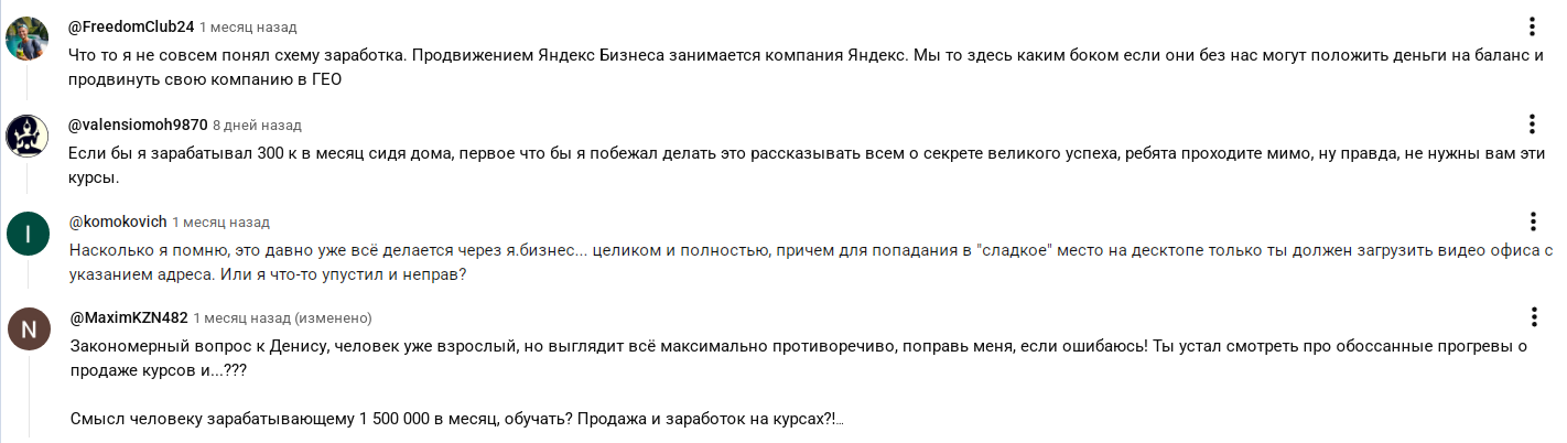 денис иванов дядя волк денис иванов дядя волк