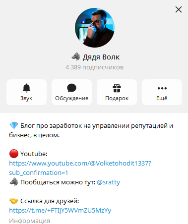 денис иванов дядя волк отзывы о курсах денис иванов дядя волк отзывы о курсах
