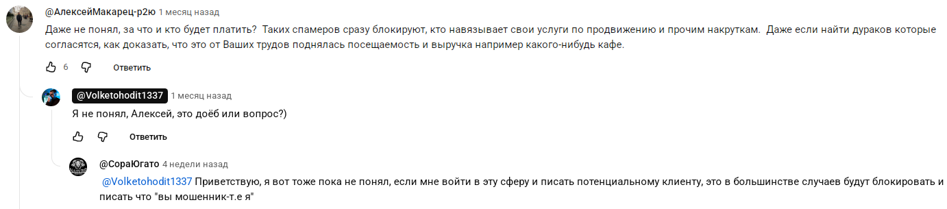 денис иванов дядя волк отзывы о курсах денис иванов дядя волк отзывы о курсах