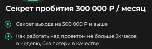 денис иванов дядя волк отзывы о курсах денис иванов дядя волк отзывы о курсах