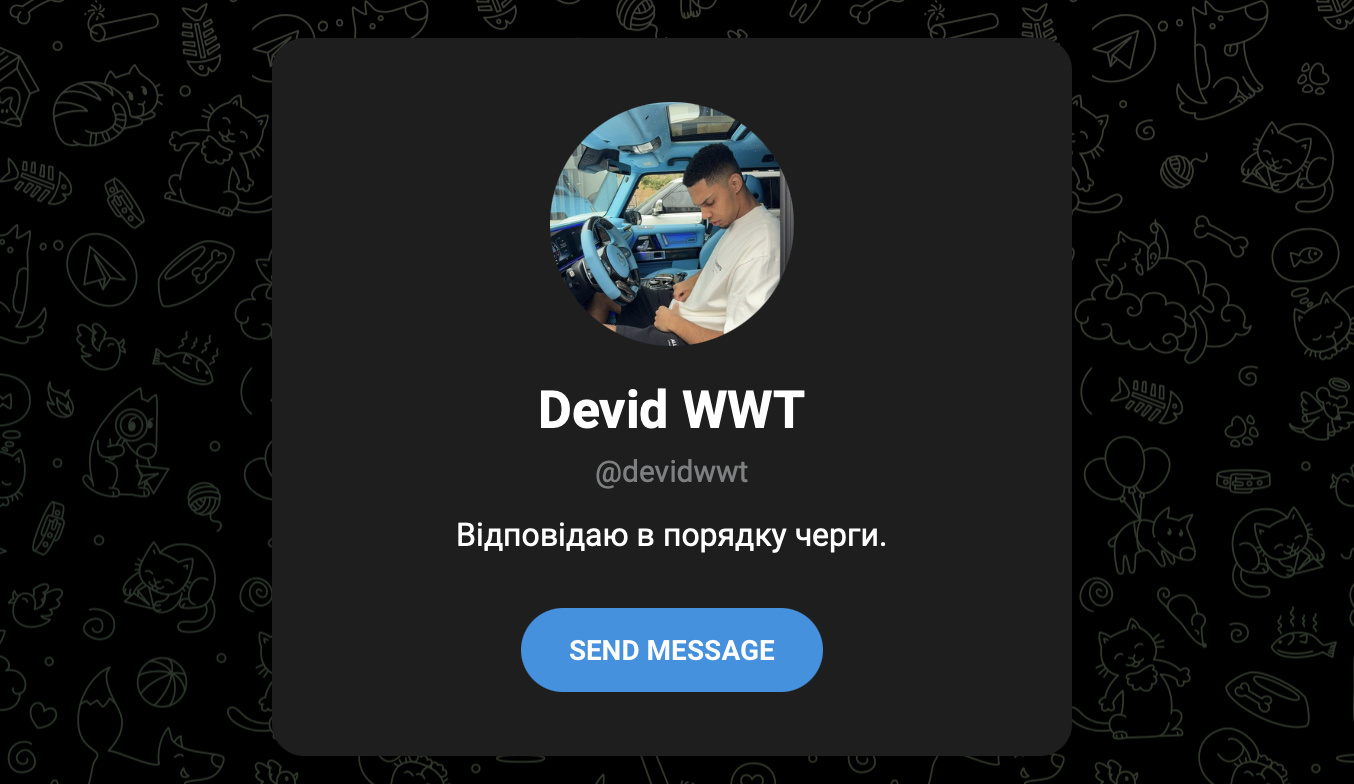 devid wwt devid wwt