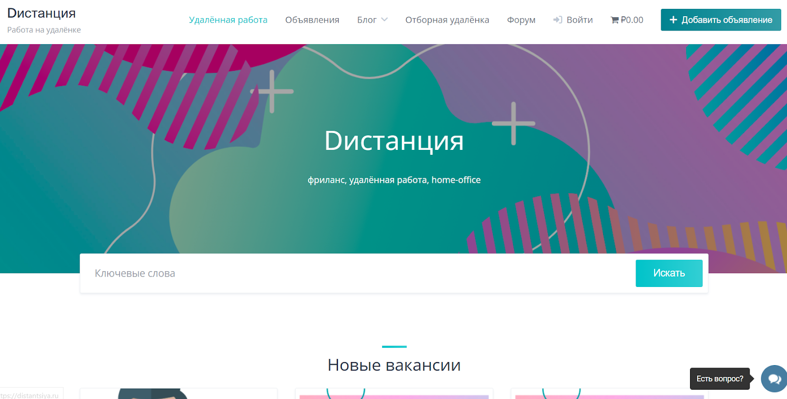 дистанция работа онлайн отзывы дистанция работа онлайн отзывы