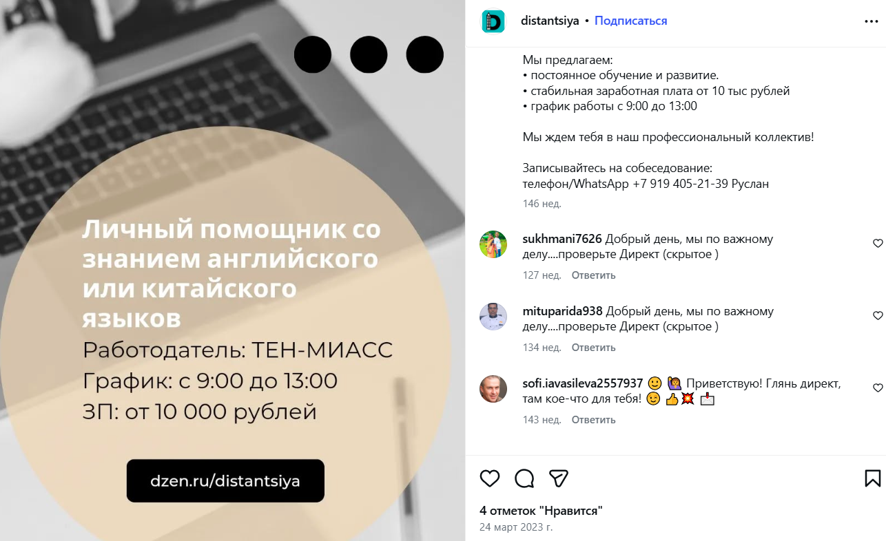дистанция работа онлайн телеграм канал дистанция работа онлайн телеграм канал