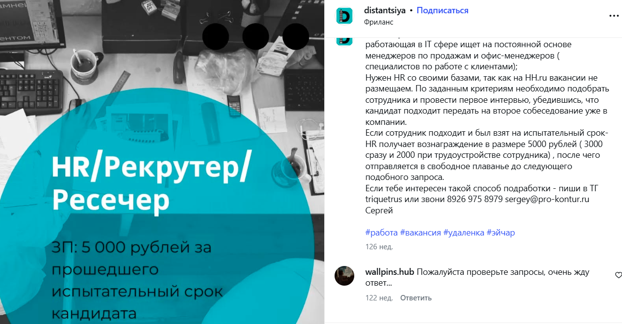 дистанция работа онлайн телеграмм канал дистанция работа онлайн телеграмм канал