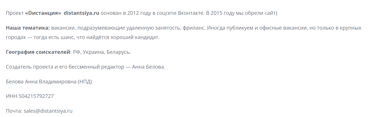 дистанция работа онлайн телеграмм канал отзывы дистанция работа онлайн телеграмм канал отзывы