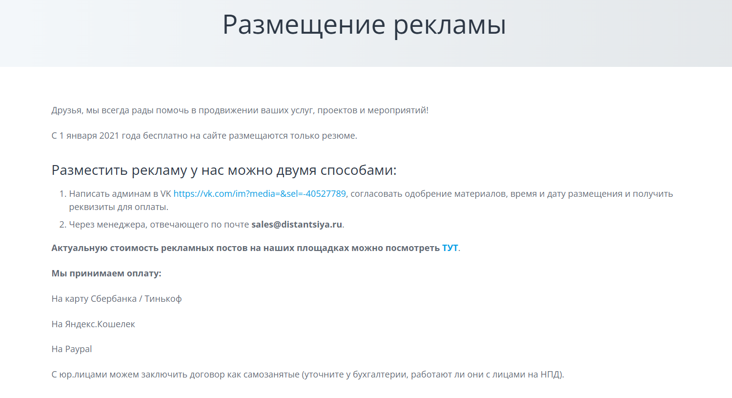 дистанция работа онлайн тг канал дистанция работа онлайн тг канал