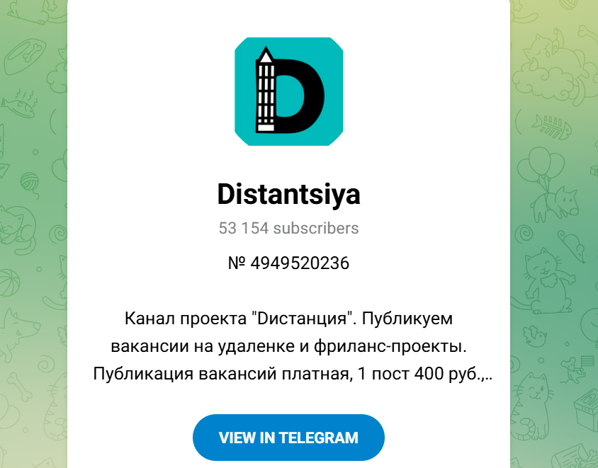 дистанция удаленная работа отзывы дистанция удаленная работа отзывы