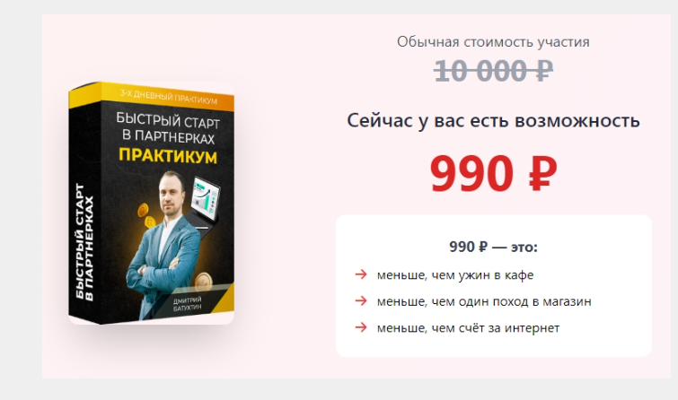 дмитрий батухтин мошенник дмитрий батухтин мошенник