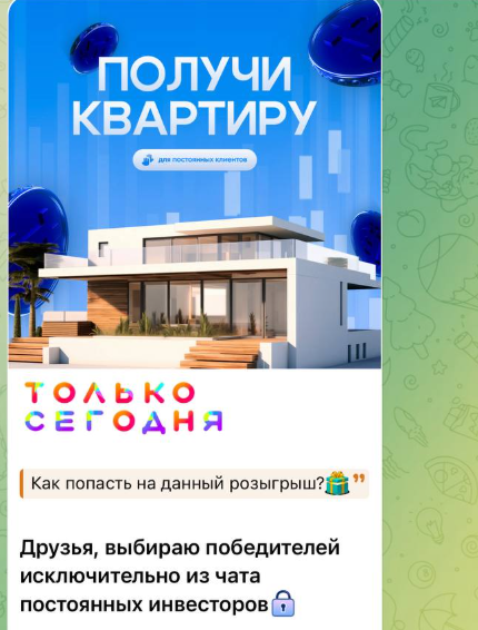 доход каждый день екатерина доход каждый день екатерина