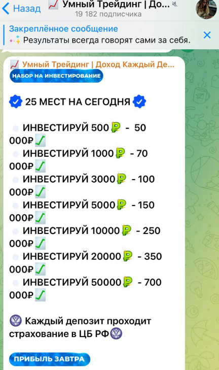 доход каждый день екатерина доход каждый день екатерина